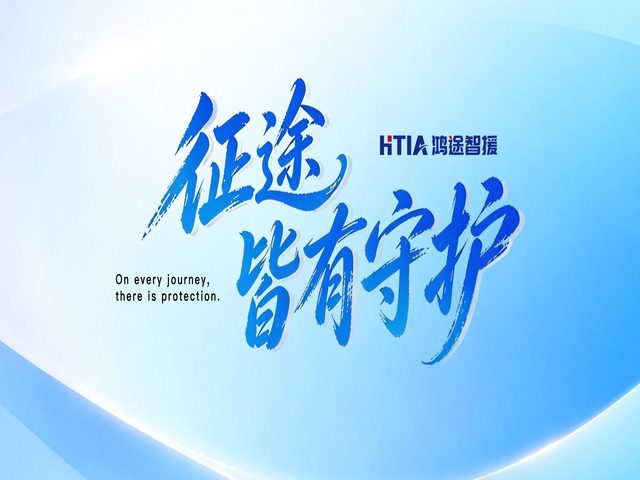 合作服务商工单结算升级
